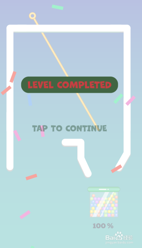 Get Into The Cup的Level 12怎样通关?