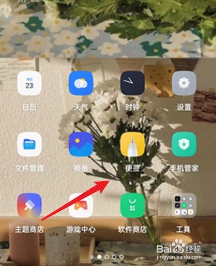 oppo怎么退出简易模式