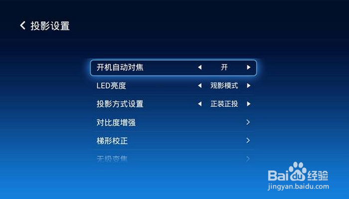 轻松替代传统电视：极米智能投影体验