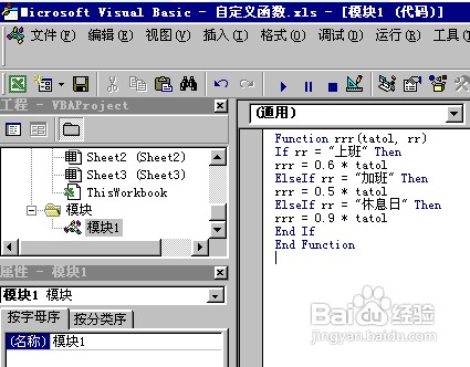 如何把打印稿变成电子稿