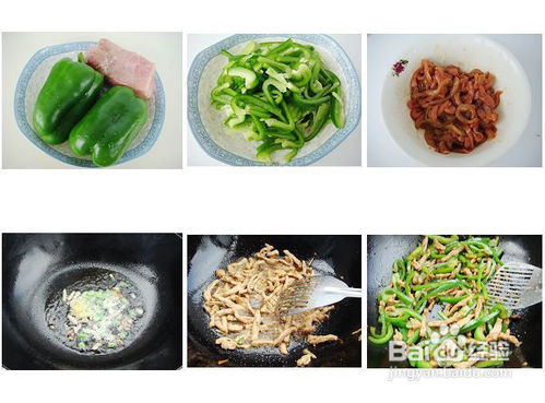 适合上班族的快手小炒——青椒炒肉丝