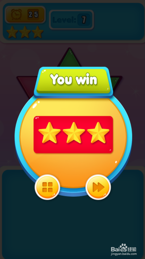 Tri Tangram Puzzle的Level 7怎样过关