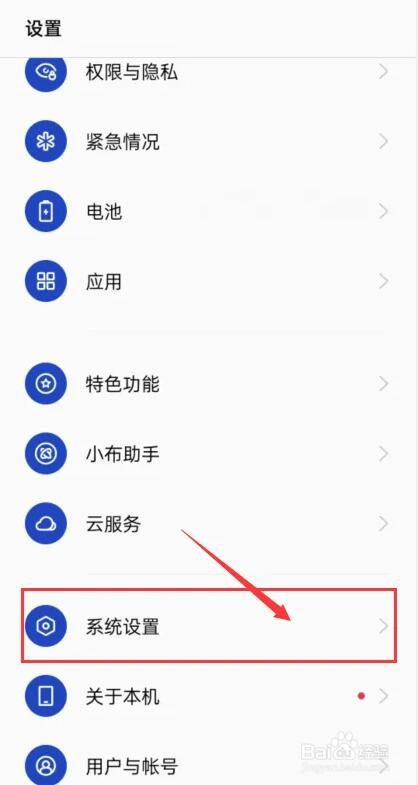 为什么手机屏幕会出现条纹