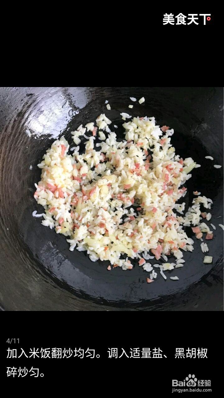 厨爸教你做彩椒奶酪焗饭