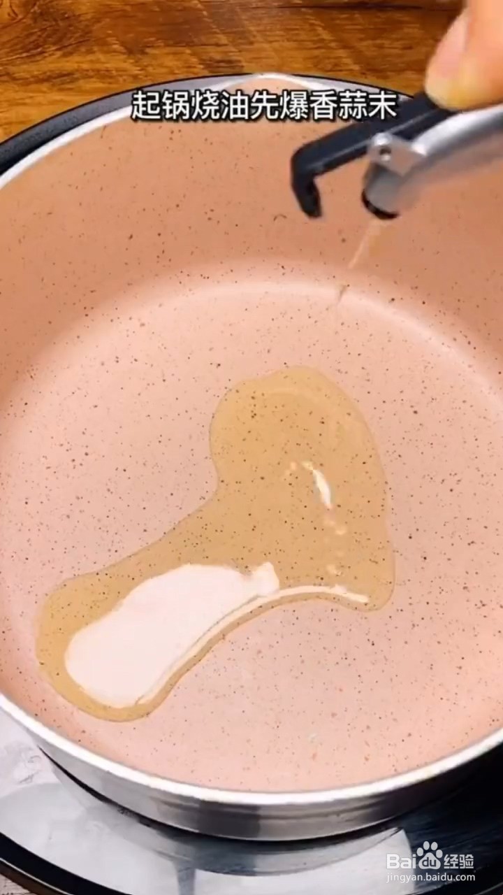 如何制作蚝油生菜