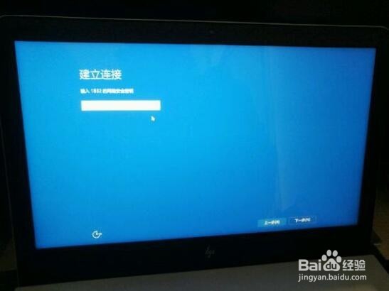 惠普ENVY 13-ab024TU 开箱