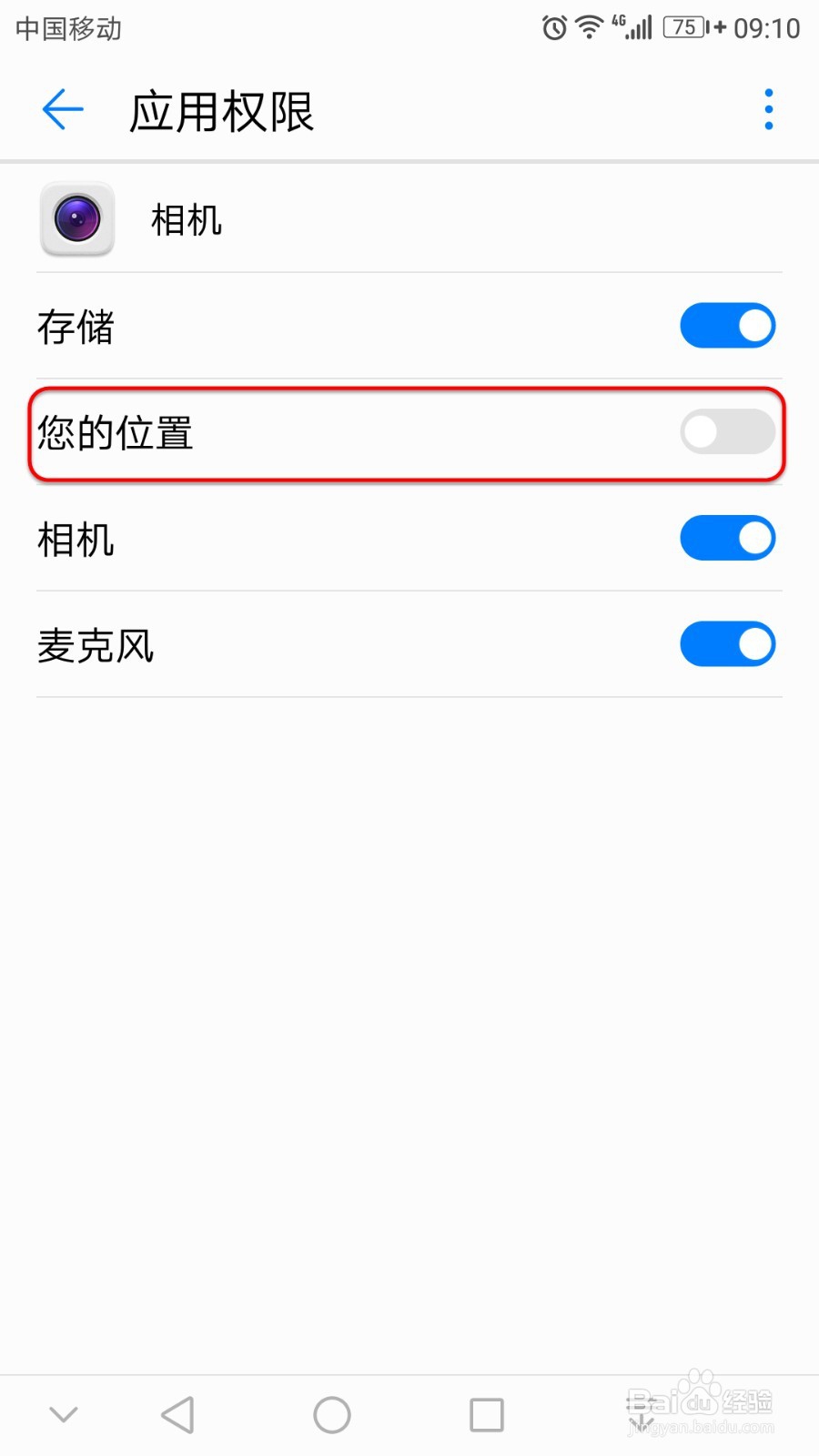如何通过一张照片就能知道对方在哪儿?