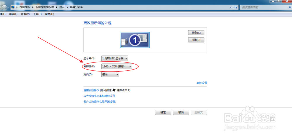实况足球8怎么在游戏里改全屏