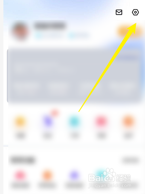 百度地图怎么删除缓存数据