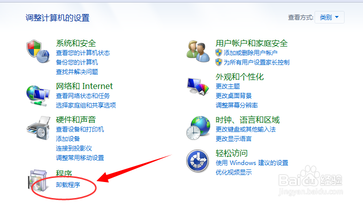 由于应用程序配置不正确，应用程序未能启动