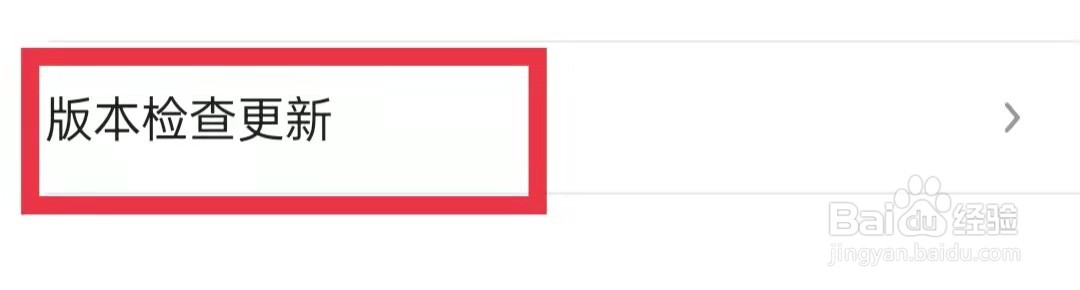 酷狗短酷APP怎么进行版本检查更新