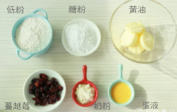 酥到骨子里的蔓越莓曲奇怎么做？