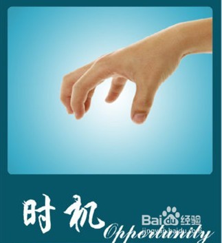 如何让你顺利加薪