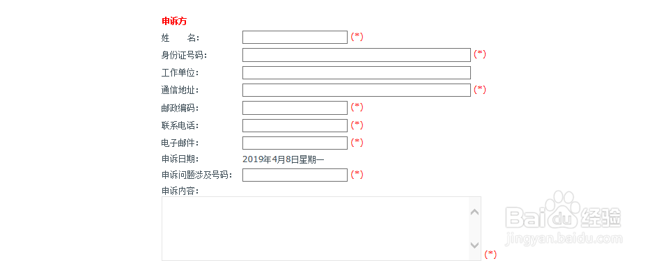 投诉移动最有效的办法