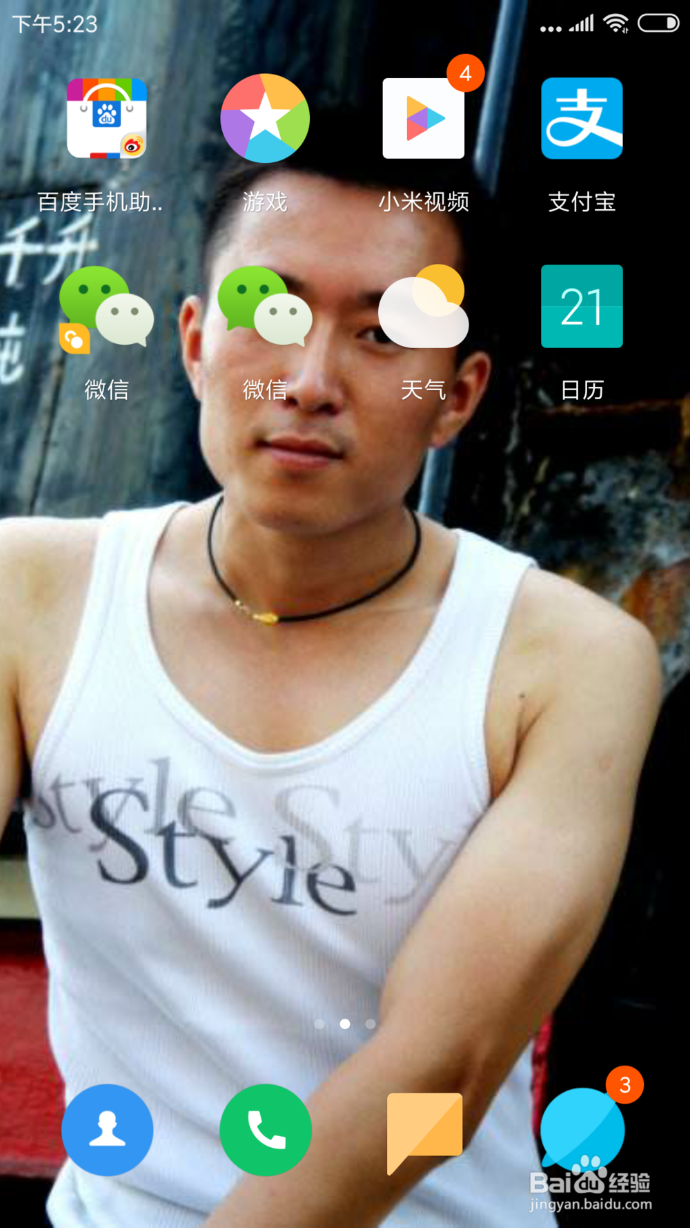 支付宝上在哪看驾照查分