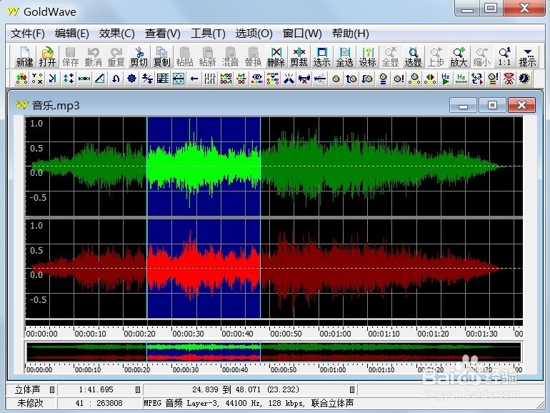 怎么快速截取一段音乐