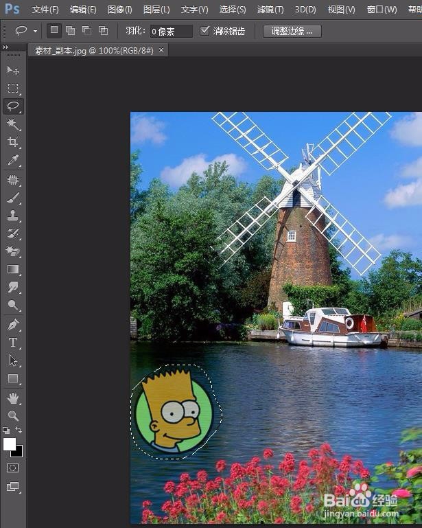 ps怎么去除图片贴纸