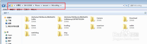 微信怎么看已经删的记录电脑看微信聊天记录?
