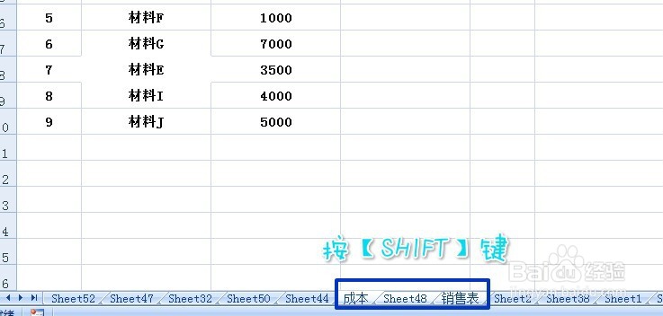 EXCEL如何选定工作表