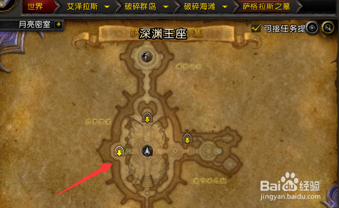 魔兽世界9.2主母萨斯琳在哪里