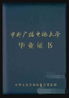 成人本科怎么考