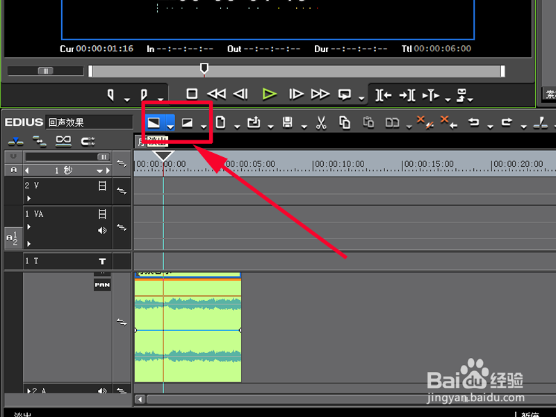如何制作音频特效效果