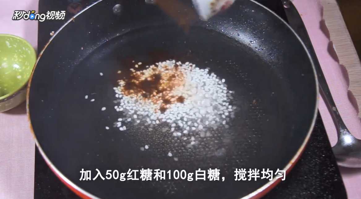 潮汕红桃粿皮怎么做