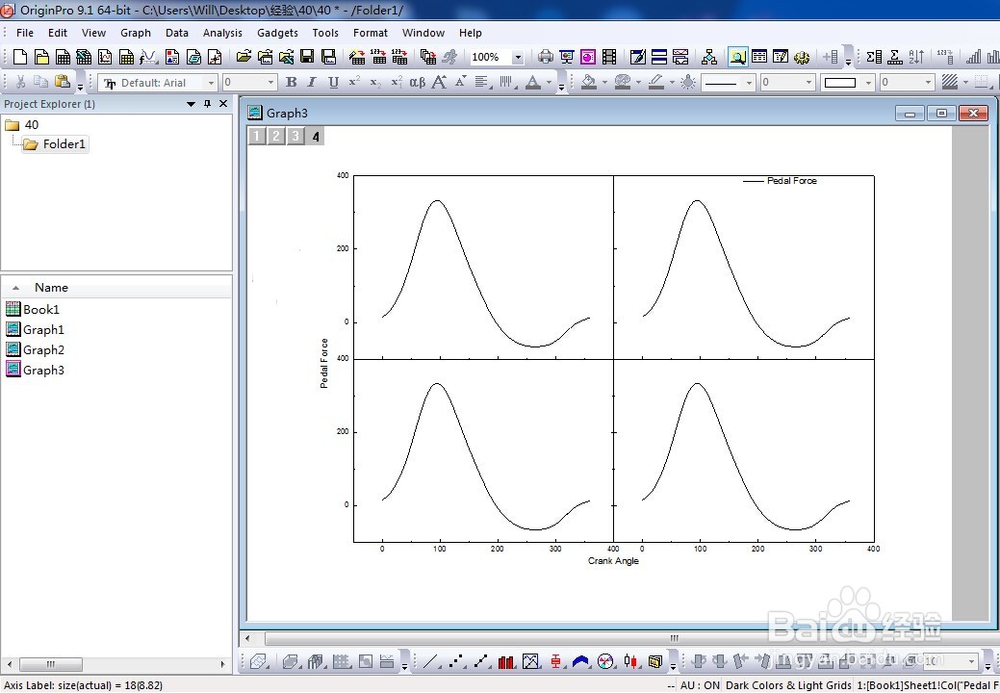Origin如何制作和分解多屏图