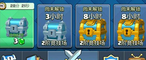 皇室战争如何赚钱