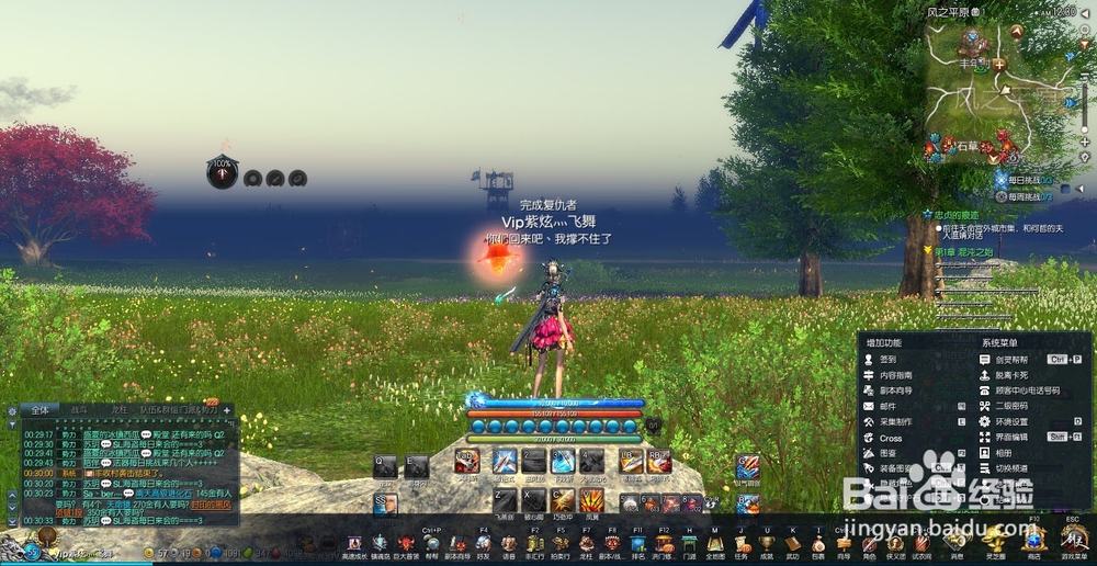 如何打开剑灵游戏菜单?剑灵游戏菜单打开方法