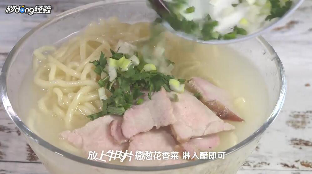 兰州拉面怎么做