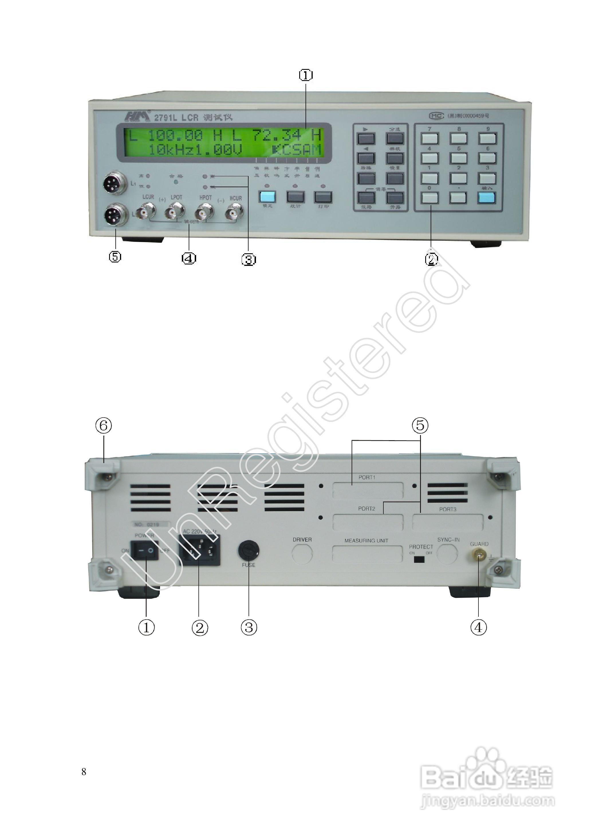 洪铭电子HM279XL 滤波器LCR测试仪说明书:[1]