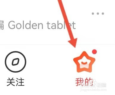 喜马拉雅如何查找经典名著？