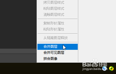 Photoshop如何抠出冰块