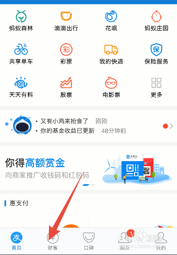 怎么看股怎么看应该买哪只股票