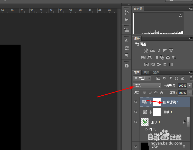 ps制作雕玉飞鸟