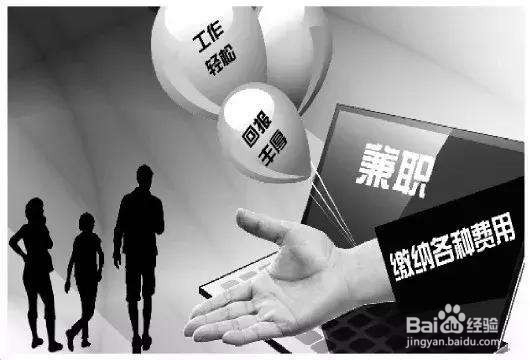 如何通过免费网上调查来赚钱