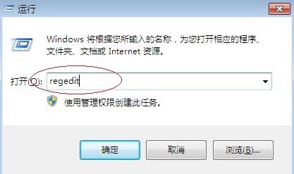 怎么在windows7下运行js脚本
