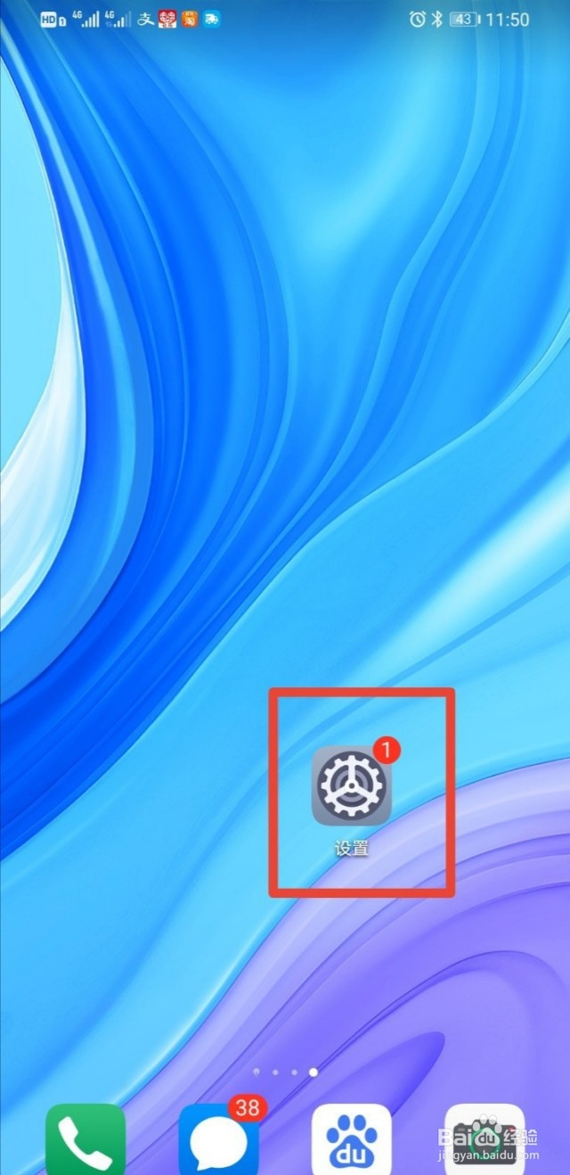 手机微信怎样分身？