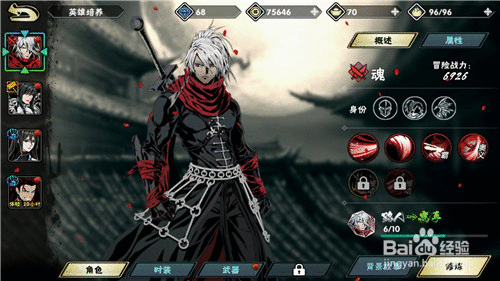 影之刃2人气角色实力排行