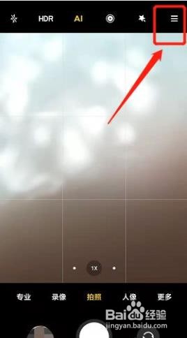 小米微距模式怎么开启？