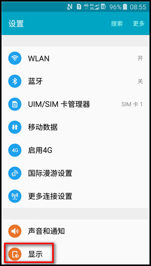 Samsung Galaxy J3 Pro SM-J3119如何更改字体大小和字体风格?