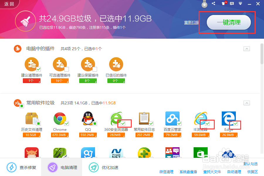 如何清理cook,清理cook有什么好处
