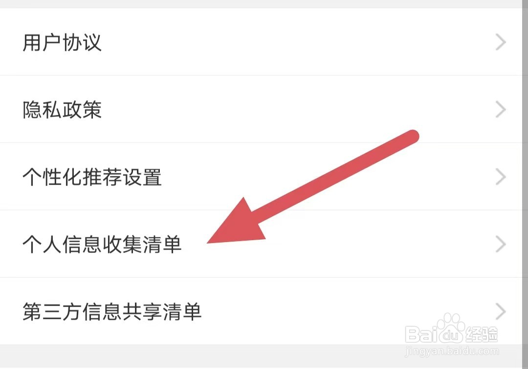 韩小圈如何查看用户网络标识和鉴权信息