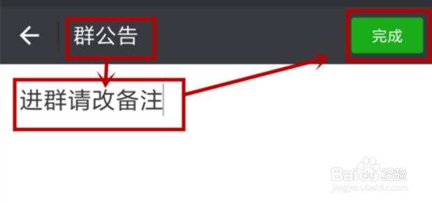微信怎么@所有人