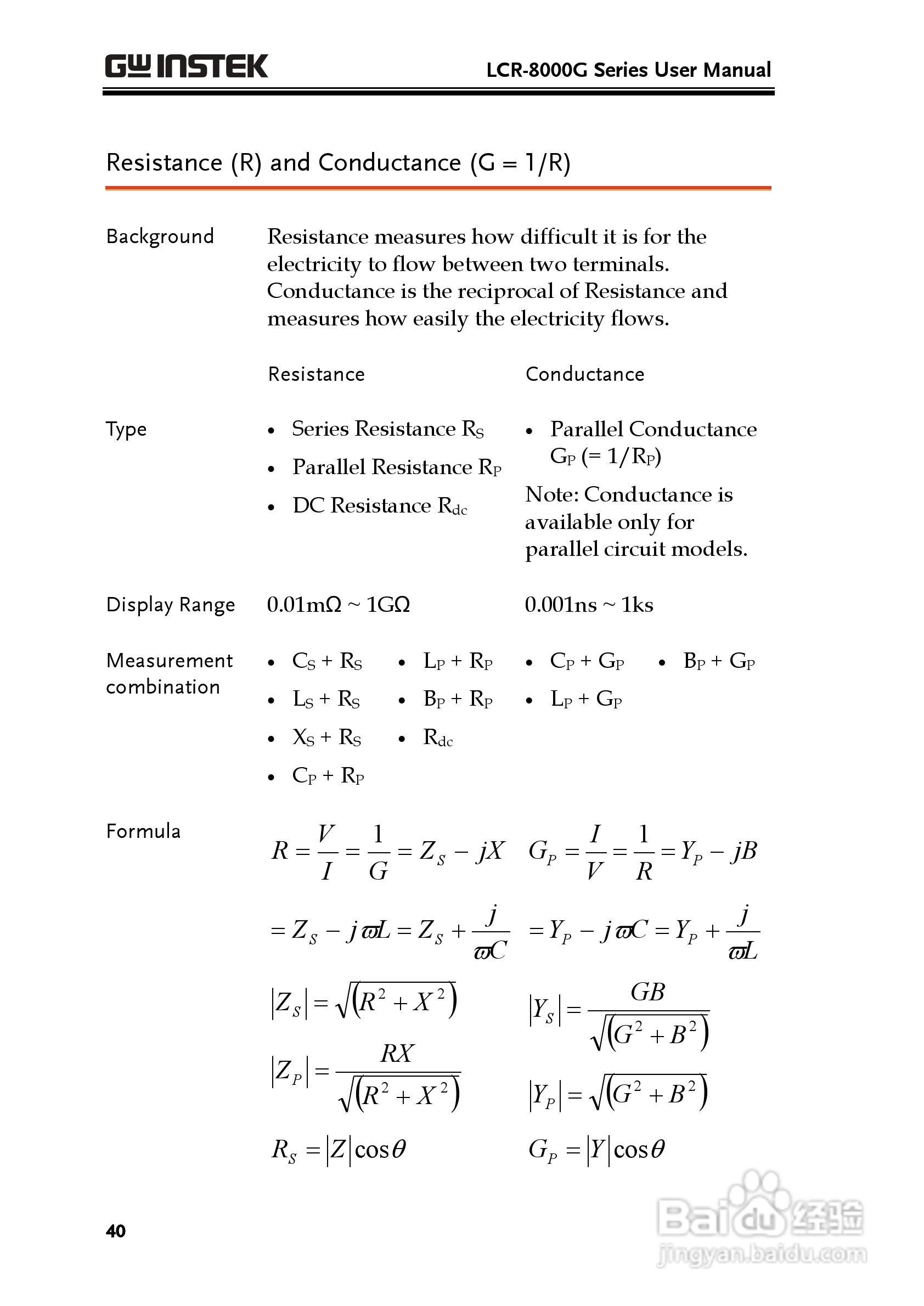 固纬LCR-8105G高精度LCR测试仪使用说明书:[4]