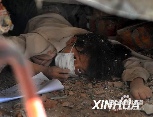 台湾地震---地震时该如何保护自己