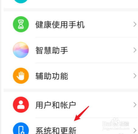 华为悬浮导航怎么打开