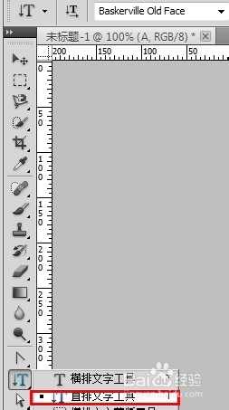 Photoshop CS5文字实例教程：[9]飘落投影文字
