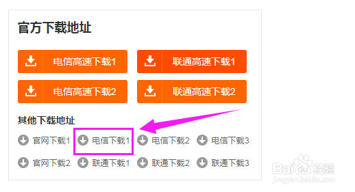 Adobe Illustrator CS6在哪下载（AI下载方法）